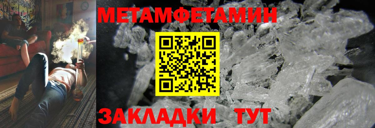 Тара  Amphetamine  АМФЕТАМИН  АМФЕТАМИН Premium  Вход с VPN 