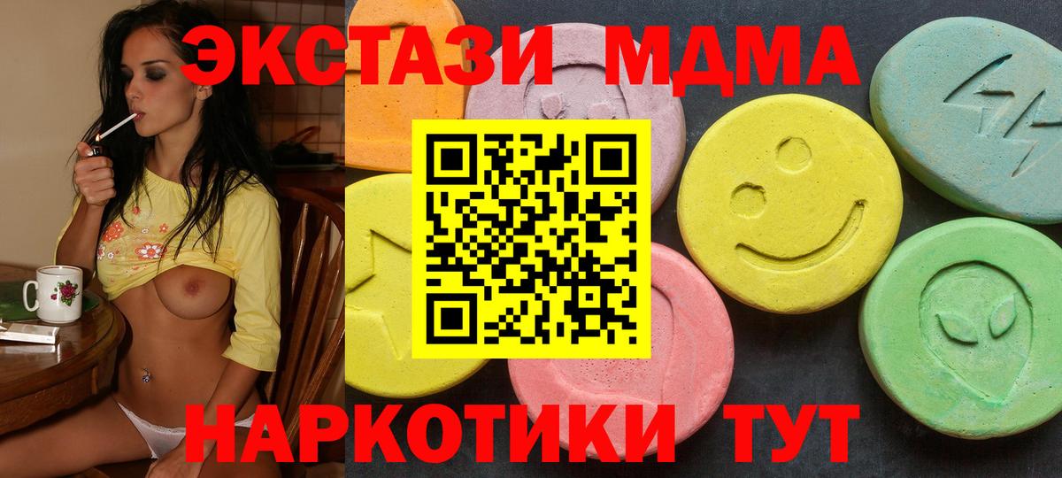 ЭКСТАЗИ Cube Тара