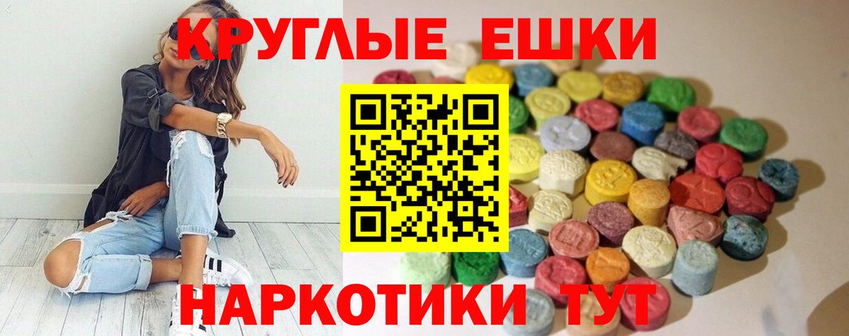 Ecstasy louis Vuitton  Экстази ешки  Вход с VPN  Тара 