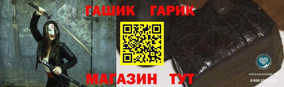 ГАШИШ гарик Тара