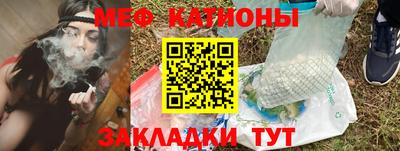 MESCALINE Можайск