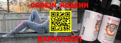 MESCALINE Можайск