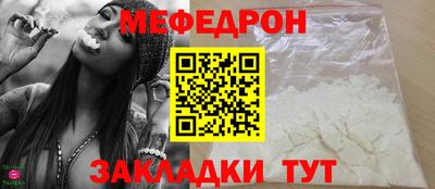 MESCALINE Можайск