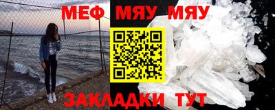 MESCALINE Можайск
