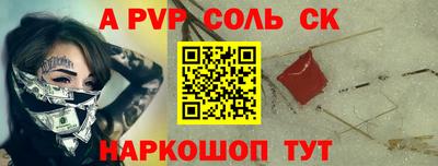 MESCALINE Можайск