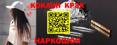 MESCALINE Можайск