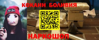 MESCALINE Можайск