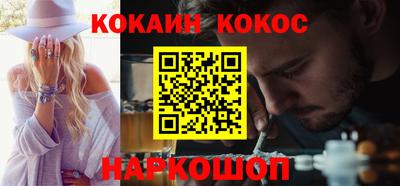 MESCALINE Можайск