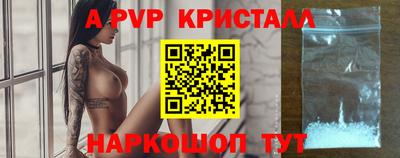 MESCALINE Можайск