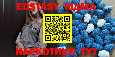 MESCALINE Можайск