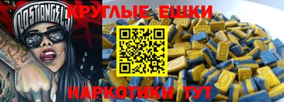 круглые Можга