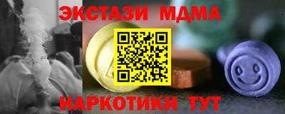 MESCALINE Можайск