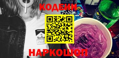 MESCALINE Можайск