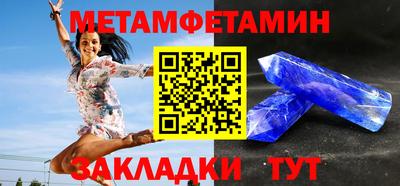 MESCALINE Можайск