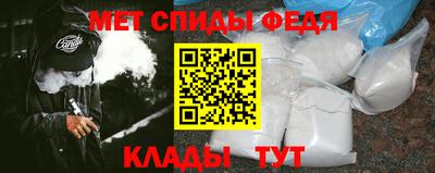 MESCALINE Можайск