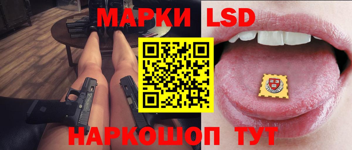 Лсд 25 экстази ecstasy  LSD-25 экстази ecstasy  Вход с VPN  Тара 