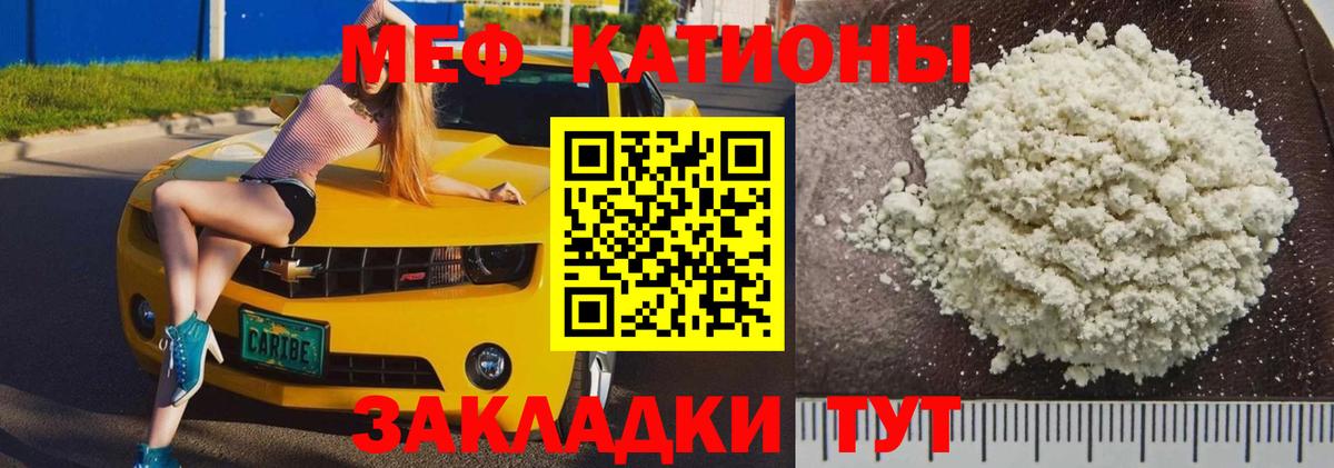 Меф мяу мяу  ссылка на мегу как зайти  Тара  Меф VHQ  Вход с VPN  Мефедрон 