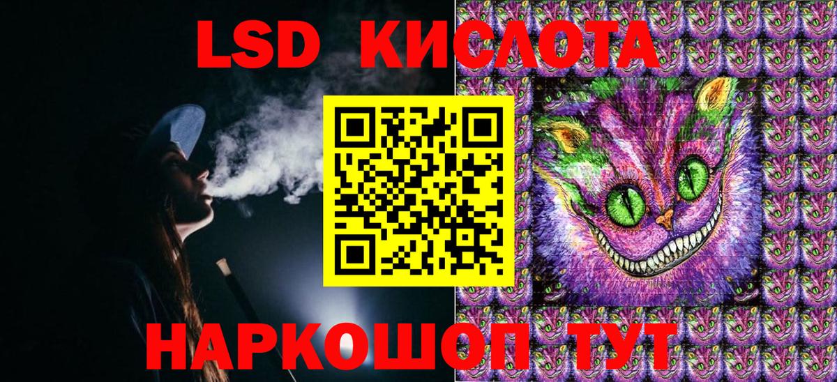 Тара  Наркотические марки 1500мкг  наркота  Вход с VPN 